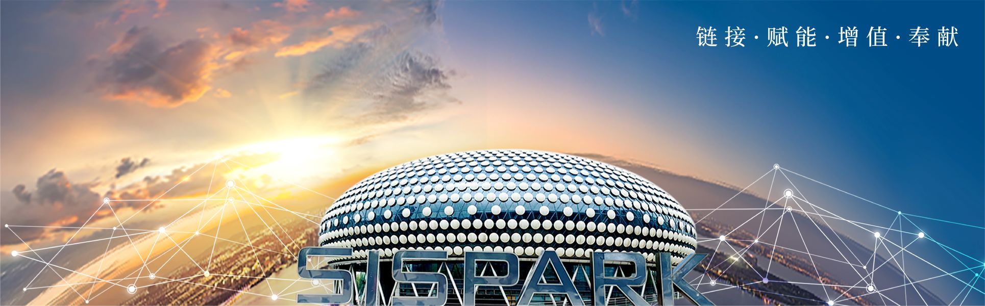 富纳新大楼-新起点、、、、新征程