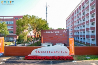 媒体报道| 人民日报报道常熟市现代产业技能实训中心“订单式实训帮毕业生快学技能”优秀案例